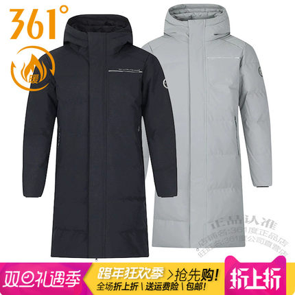 361度男装长款羽绒服大衣2025冬季361连帽加厚保暖户外防风潮4310