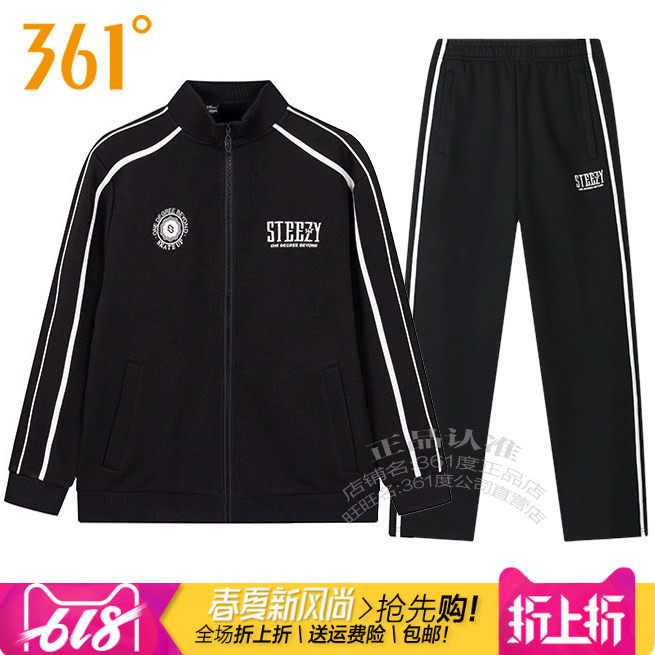 361度男装运动套装卫衣2025秋季新款361立领开衫外套针织直筒长裤