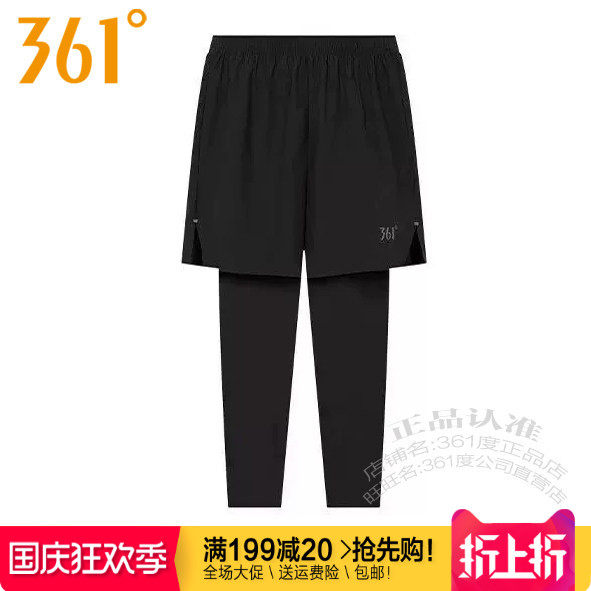 361男跑步收口拉链运动裤两件套
