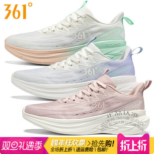 361单网面透气轻便Q弹力运动鞋 361度女鞋 新款 2025夏季 2214 跑步鞋