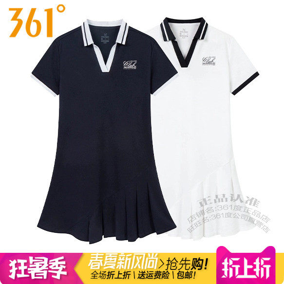 361度女装棉质透气网球裙连衣裙