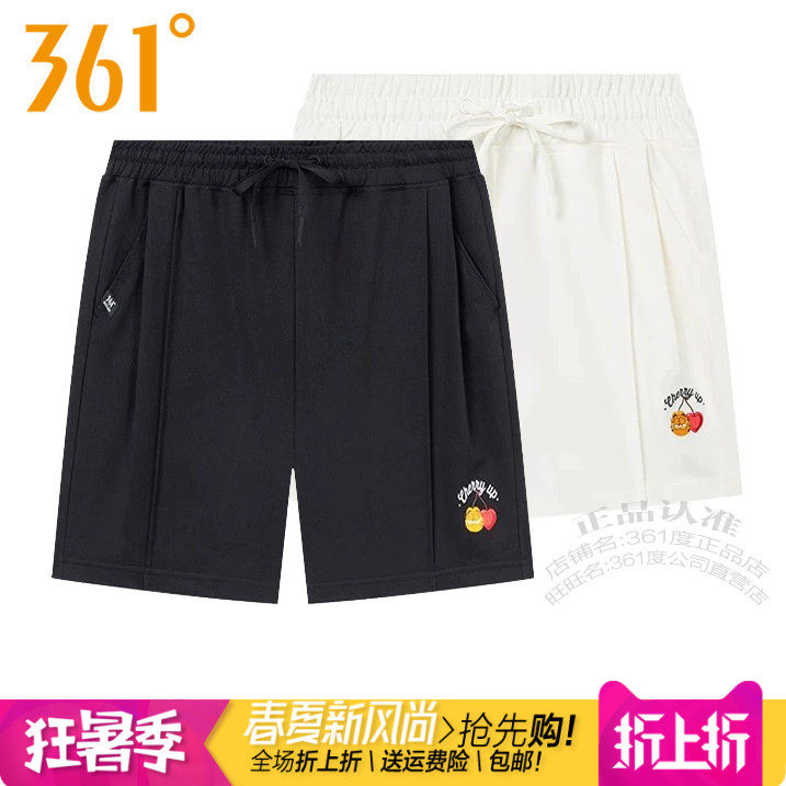 361女子针织短裤棉质透气加菲猫