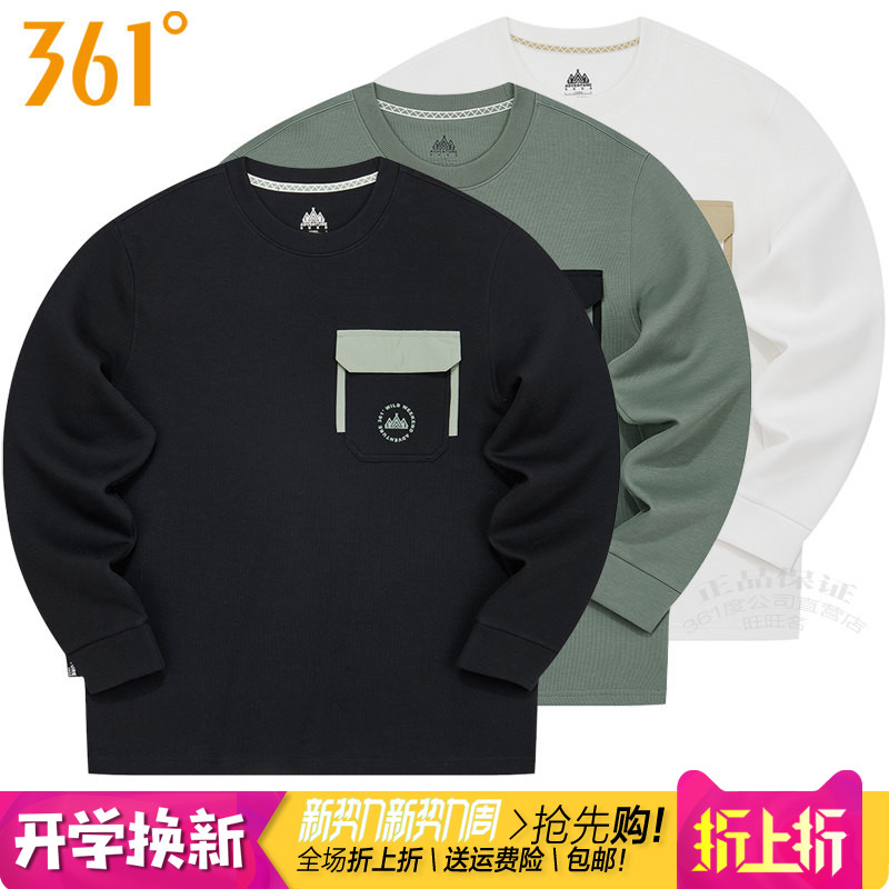 361男装运动休闲卫衣圆领套头衫图片