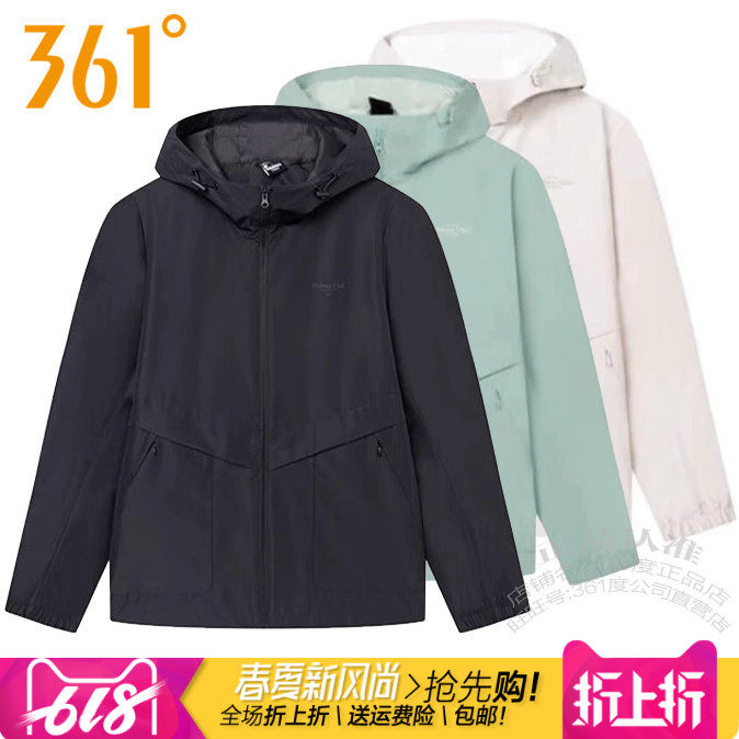 361°春季综训连帽运动风衣外套