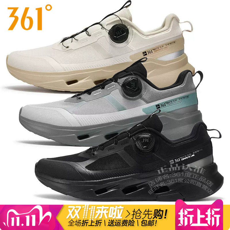 361度男鞋型格跑步鞋2026春季新款361减震防滑耐磨运动鞋Q弹2218