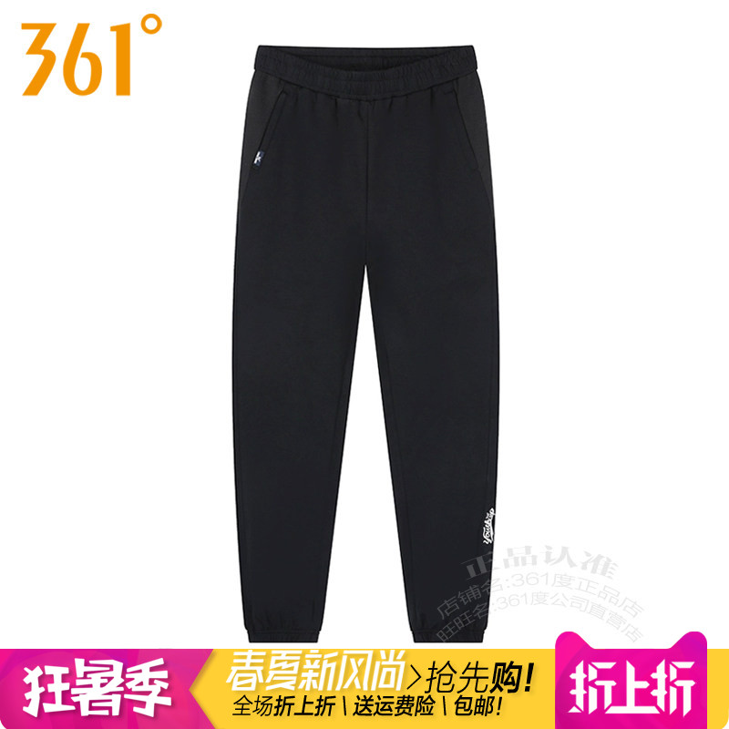361度女装运动针织长裤2025秋季新款361收口拉链卫裤透气跑步9720