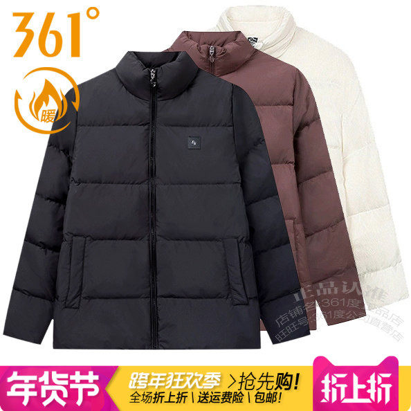 361度女装运动羽绒服2024冬季新款361立领加厚保暖夹克外套女9381