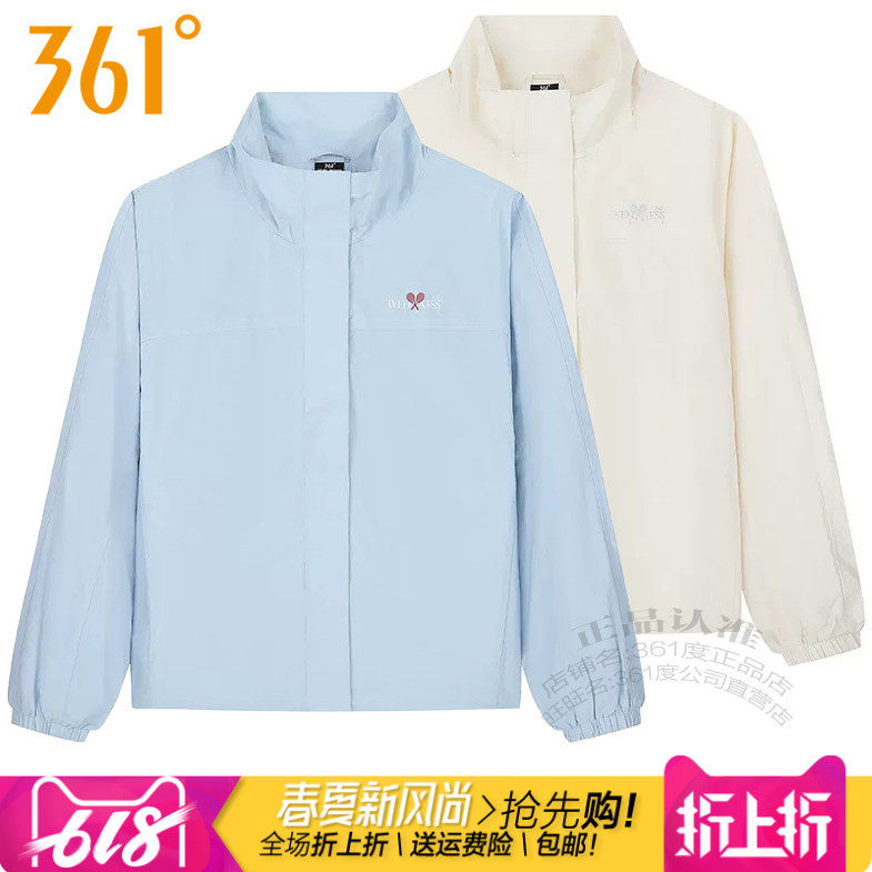 361度女装运动风衣网衬2026春季新款361立领透气双层外套宽松4201