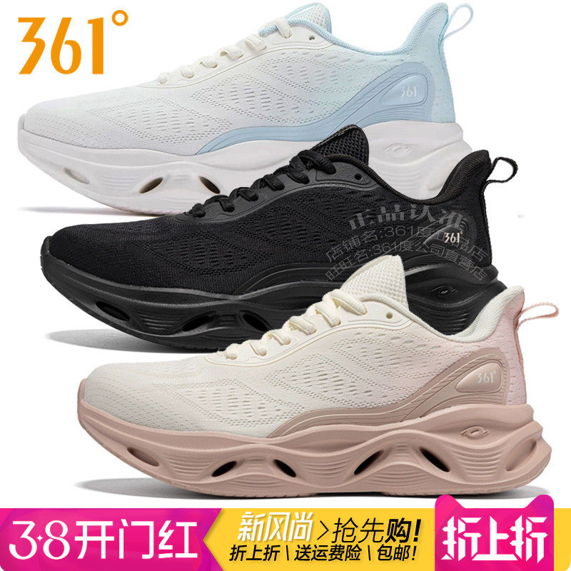 361度女鞋风涡链CITY跑步鞋2025秋季新款361软弹厚底减震防滑2212