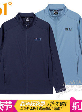 361度男装速干针织单风衣2025秋季新款361立领运动夹克外套4019A