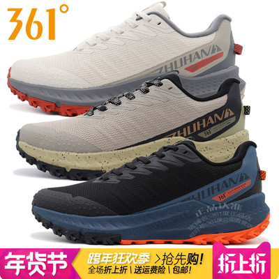 361防泼水防滑耐磨轻便跑步鞋男