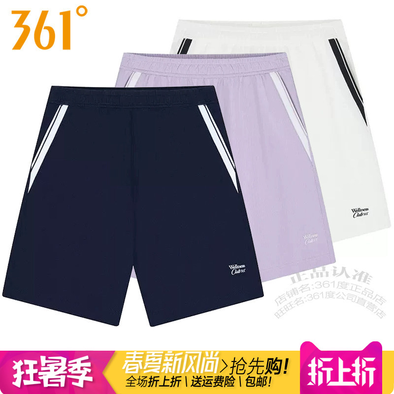 361女子棉质针织五分裤弹性透气