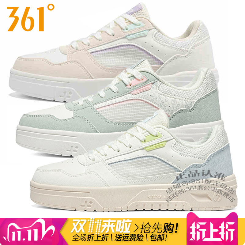 361度女鞋网面透气轻便防滑板鞋