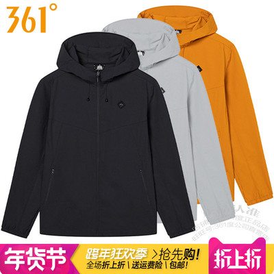 361男运动风衣速干透气连帽外套