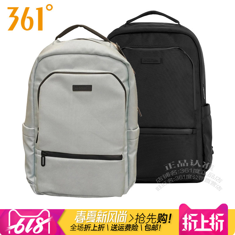 361度运动包双肩包2025夏季新款361背包游行通勤背包学生书包1004