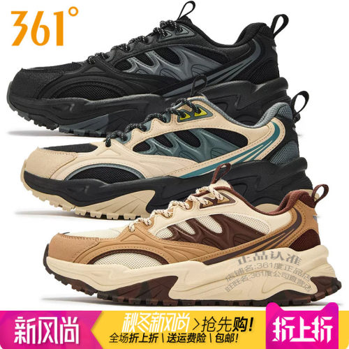 361男子复古运动休闲鞋网布透气