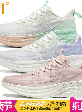 361度女鞋跑步鞋2025夏季新款361单网面透气轻便Q弹力运动鞋2214