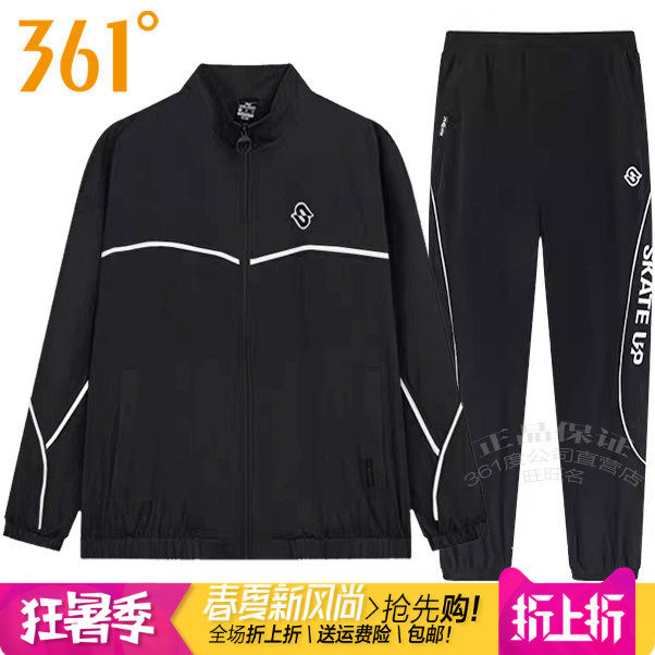 361女风衣运动套装速干开衫外套