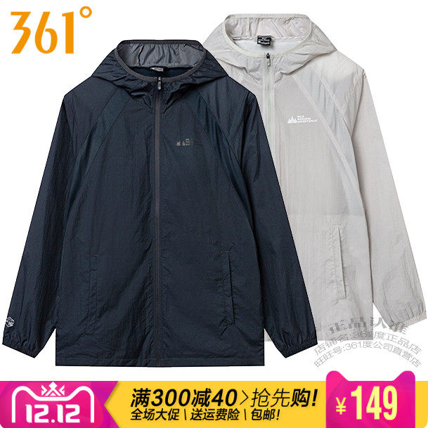 361 남성용 스포츠 윈드 브레이커 2024 여름 새 스타일 361 경량 통기성 태양 보호 의류 속건성 자켓 3631