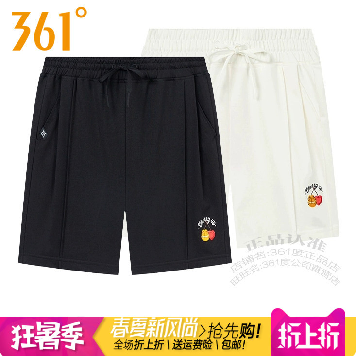 361女跑步短裤轻薄透气敞口刺绣