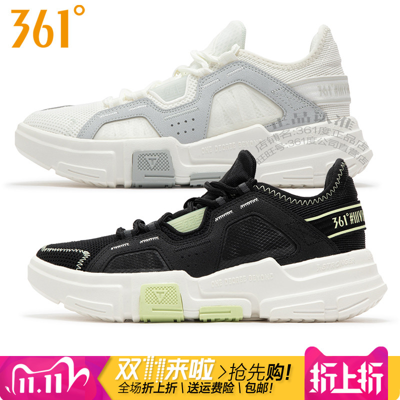 单网透气篮球鞋361°镂空防滑男