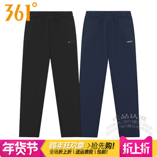 361度女装针织长裤2025秋季新款361直筒敞口棉质拉链裤卫裤4014B