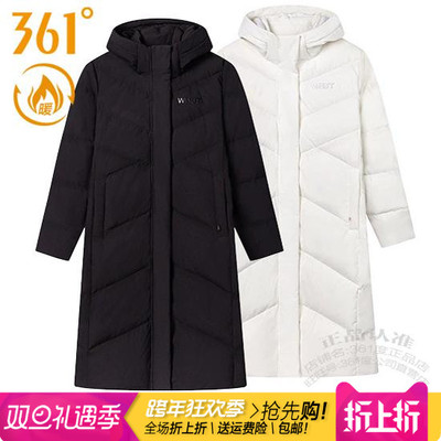 361保暖连帽长款女子防风羽绒服