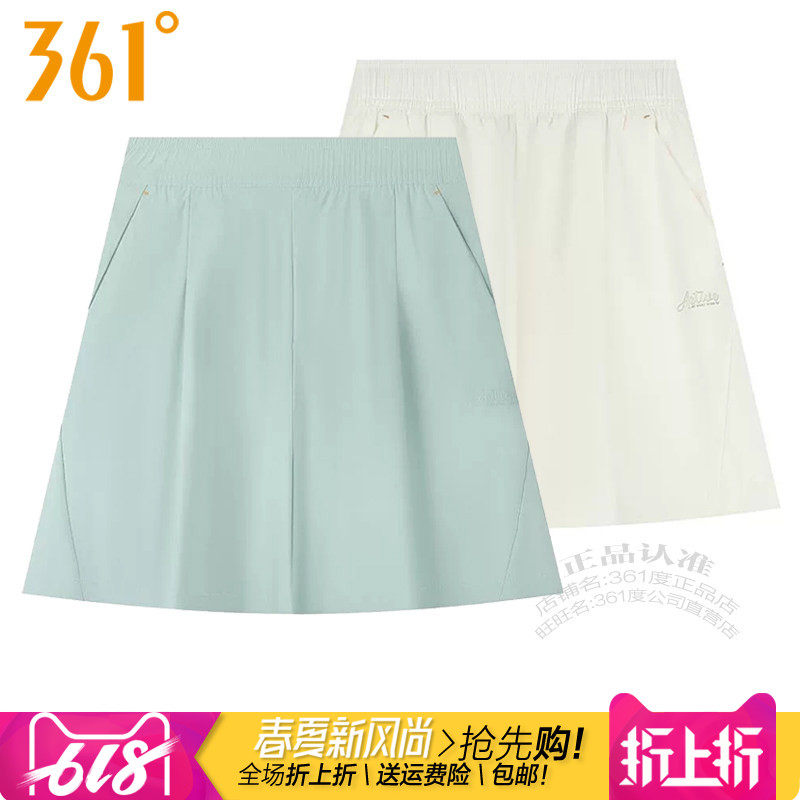 361女子宽松阔腿裤五分裤裙裤