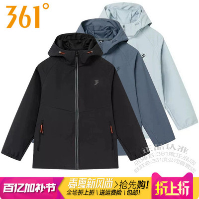 361度男装运动风衣防泼水外套