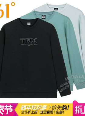 361度男装运动卫衣2025春季新款361圆领套头衫长袖上衣跑步4012A