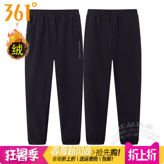 361度女装运动绒里长裤2025冬季新款361加厚保暖收口拉链棉裤4722
