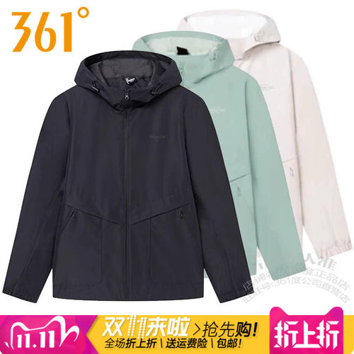 361°春季综训连帽运动风衣外套
