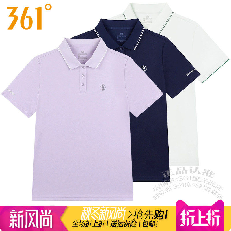 翻领短袖运动T恤361°女休闲透气