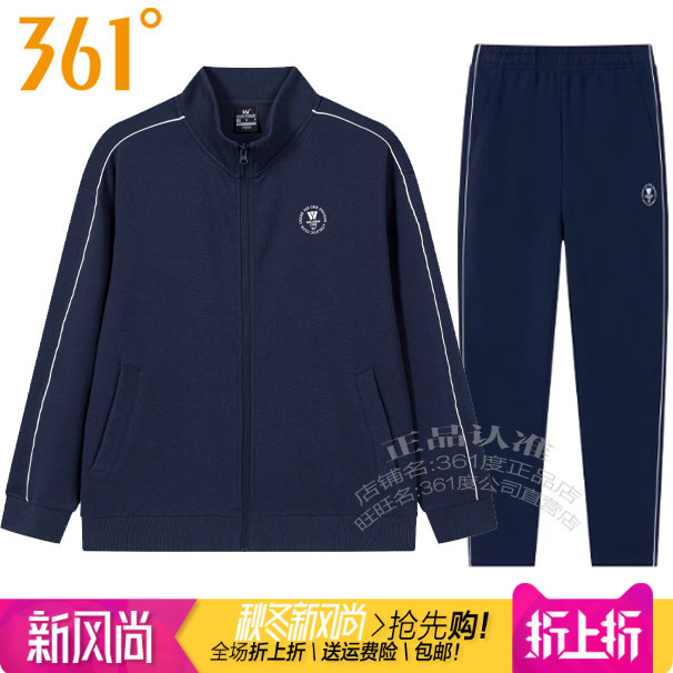 361男子运动套装连帽卫衣针织裤