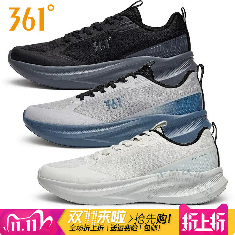 361度男鞋跑步鞋2026秋季新款361网布透气轻便防滑软弹运动鞋2220