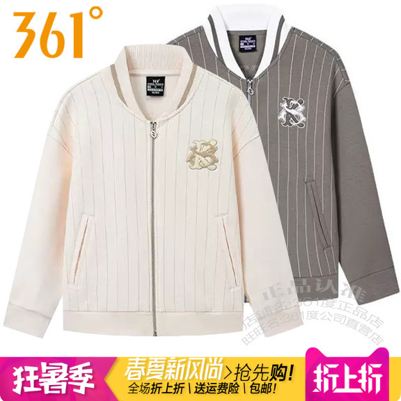 361女子棉质棒球V领开衫卫衣外套