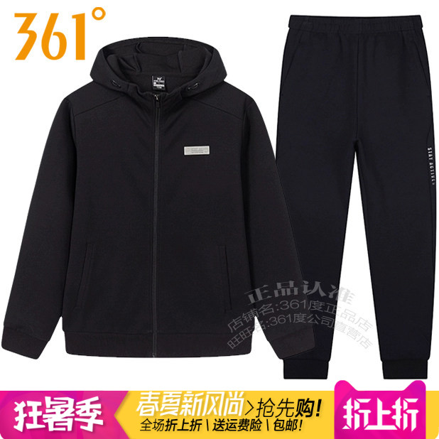 361男装运动套装卫衣外套针织裤