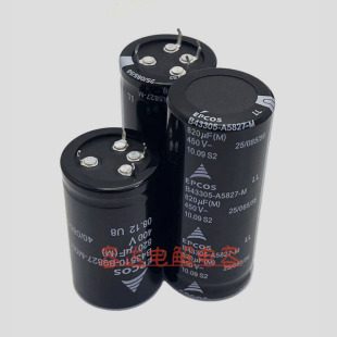 全新EPCOS 四脚400V820UF电解电容 4脚450v820uf 变频器伺服 现货