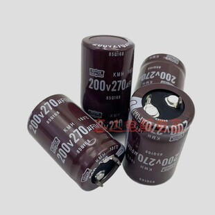 全新黑金刚 250V270UF电解电容200v270uf电源电容器 22x30 可直拍