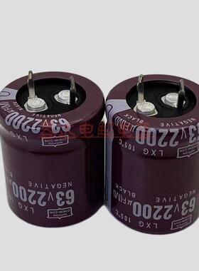全新黑金刚 63v2200uf电解电容器 63伏2200微法 22X30 25X40 原装