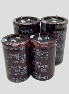 全新原装 500V680UF电解电容器 500伏 高压电容 30X50 35X60 现货