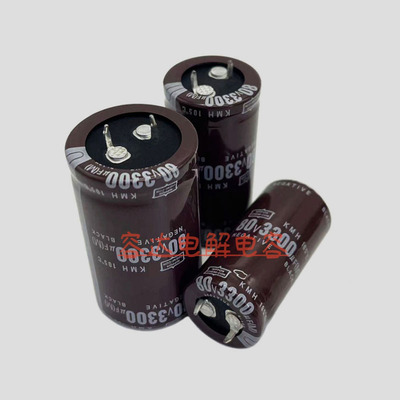 80V3300UF电解电容器全新黑金刚