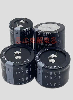 全新尼吉康 450v330uf电解电容器400V330UF 25x45 30x40 现货原装