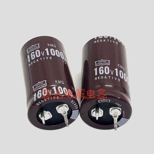 160V1000UF电解电容全新黑金刚