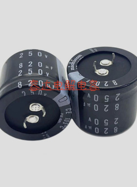 全新尼吉康 200v820uf电解电容器250V820UF 焊机电源 30x30 25x45