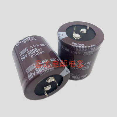 80V5600UF电解电容器全新黑金刚