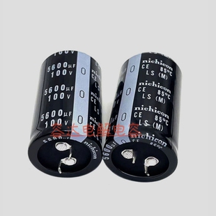 全新尼吉康 100v5600uf电解电容100V5600UF 功放滤波 30x60 35x45