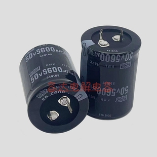 全新黑金刚 50v5600uf 电解电容50伏 22x50 25x35 30x40 原装现货