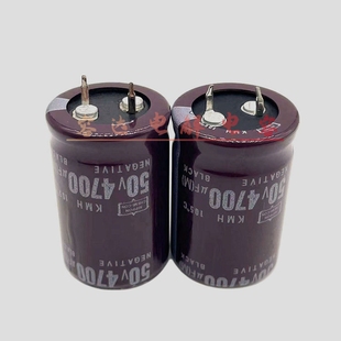 全新 50V4700UF电解电容器 50伏足压 日本黑金刚电容 22x35 25x40