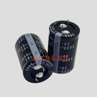 全新尼吉康 50V5600UF电解电容器 牛角50v600uf 足压 25x45 30x40